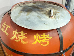 -满福居·烧烤涮(四八二店)