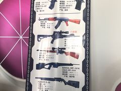 -枪馆1号实弹射击俱乐部