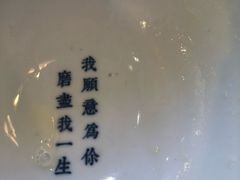 -桃园眷村(万象天地店)