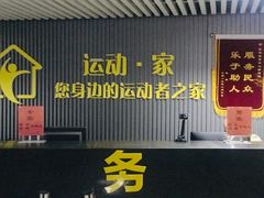 -武钢体育中心恒温游泳馆