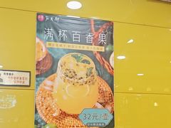 -芦月轩羊蝎子(北蜂窝店)