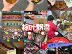 -鼎香皇高佬苏裹蒸粽