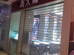 -银座mall(东直门店)