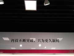 -TCL电视(国美电器)