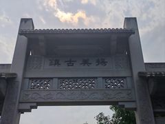 -扬美古镇景区