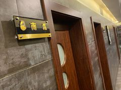 -娘家米汤饭(飞山街店)