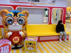 -百联南桥购物中心