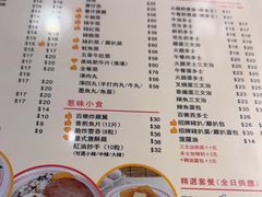 -百乐门粉面店(二龙喉分店)