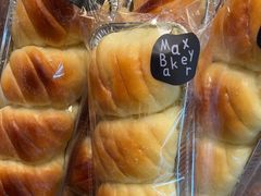 -Max Bakery 阿唛手作