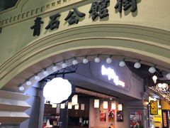 -吾悦广场(南京鼓楼店)