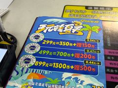 -星际传奇·电玩城·游戏厅·儿童乐园(大悦城店)