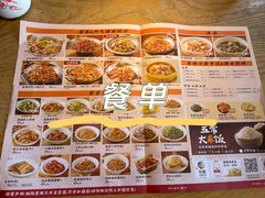 -湘阁里辣(沙井华润万家店)