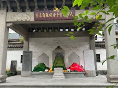 -杭州西湖桔子水晶酒店