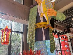 -瑞虹新天地月亮湾