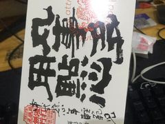 -虎头局·渣打饼行(五一新干线店)