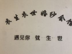 -觅白婚纱礼服馆