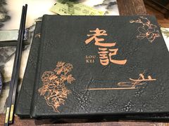 -海王老记