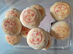 -高桥小香松糕