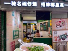 -食盈碗仔翅(星玺广场店)