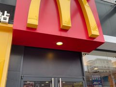 -麦当劳(从化从城大道店)