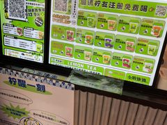 -小柠快跑·手打柠檬茶(万松园店)