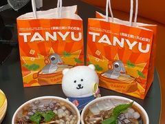 -探鱼·鲜青椒爽麻烤鱼(正佳广场店)