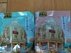 -皇饭儿·王润兴酒楼(河坊街店)