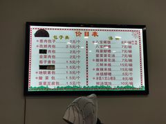 菜单-石家包子(大学习巷店)