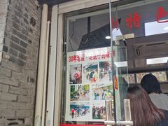 门面-无名氏面馆(邮电路店)