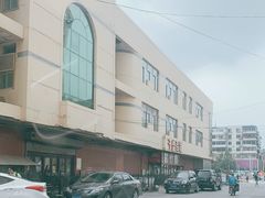 -沈阳大商千盛购物中心有限公司(长江街店)