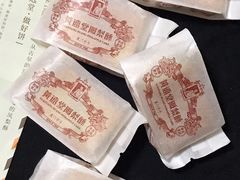 -黄远堂凤梨酥·伴手礼(中山路六店)