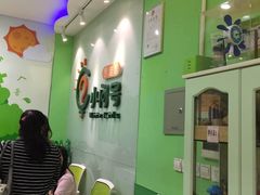 -小问号·科学启蒙·逻辑思维·阅读素养·口才演讲(杨浦合生汇中心)