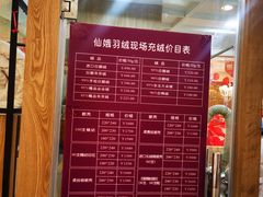 -苏州人民商场