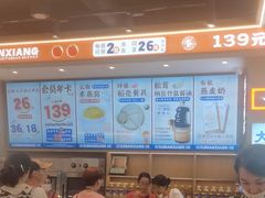 -素满香·全民食养自助(长宁龙之梦店)