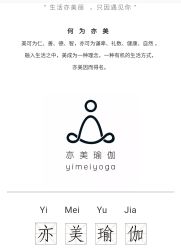 -亦美瑜伽·普拉提