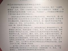 -惠和石文化园