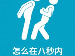 -安肯心理咨询(长宁旗舰店)
