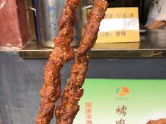 -烤肉季饭庄