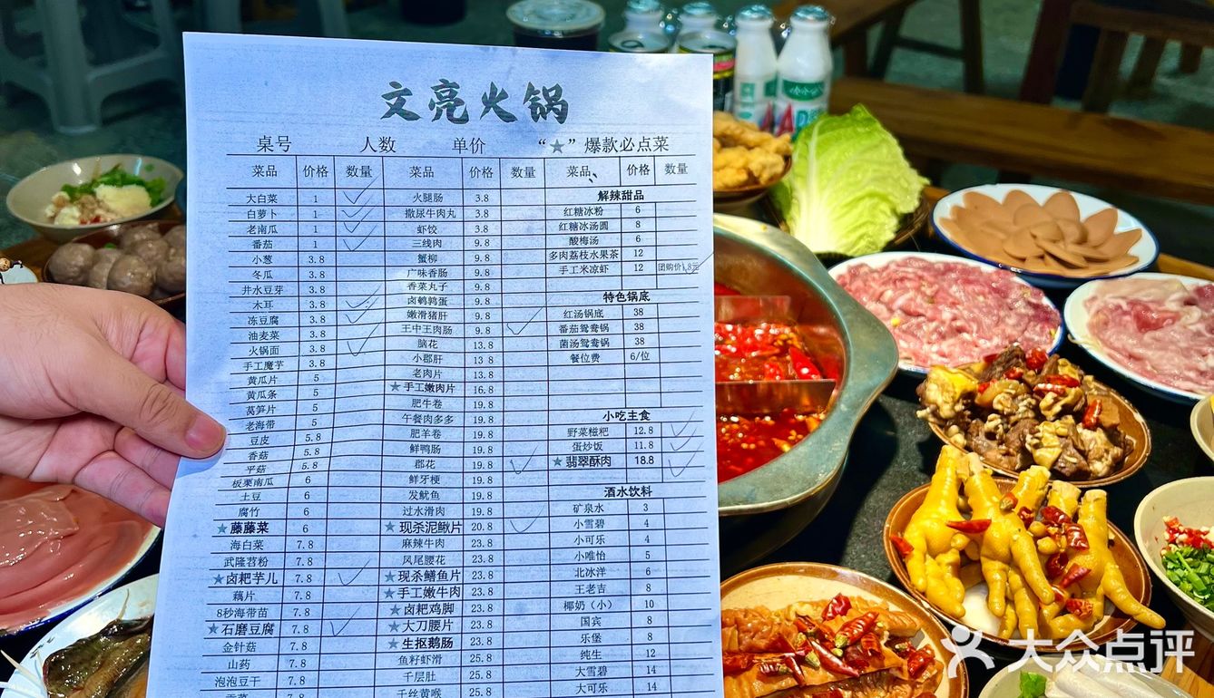 解放碑藏的Z深的一家居民楼火锅