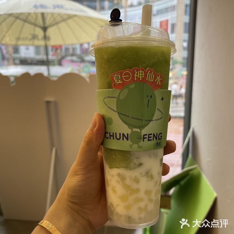 椿风·养身茶饮(打浦桥日月光店)