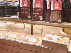 -嘉华鲜花饼(四方街旗舰店)
