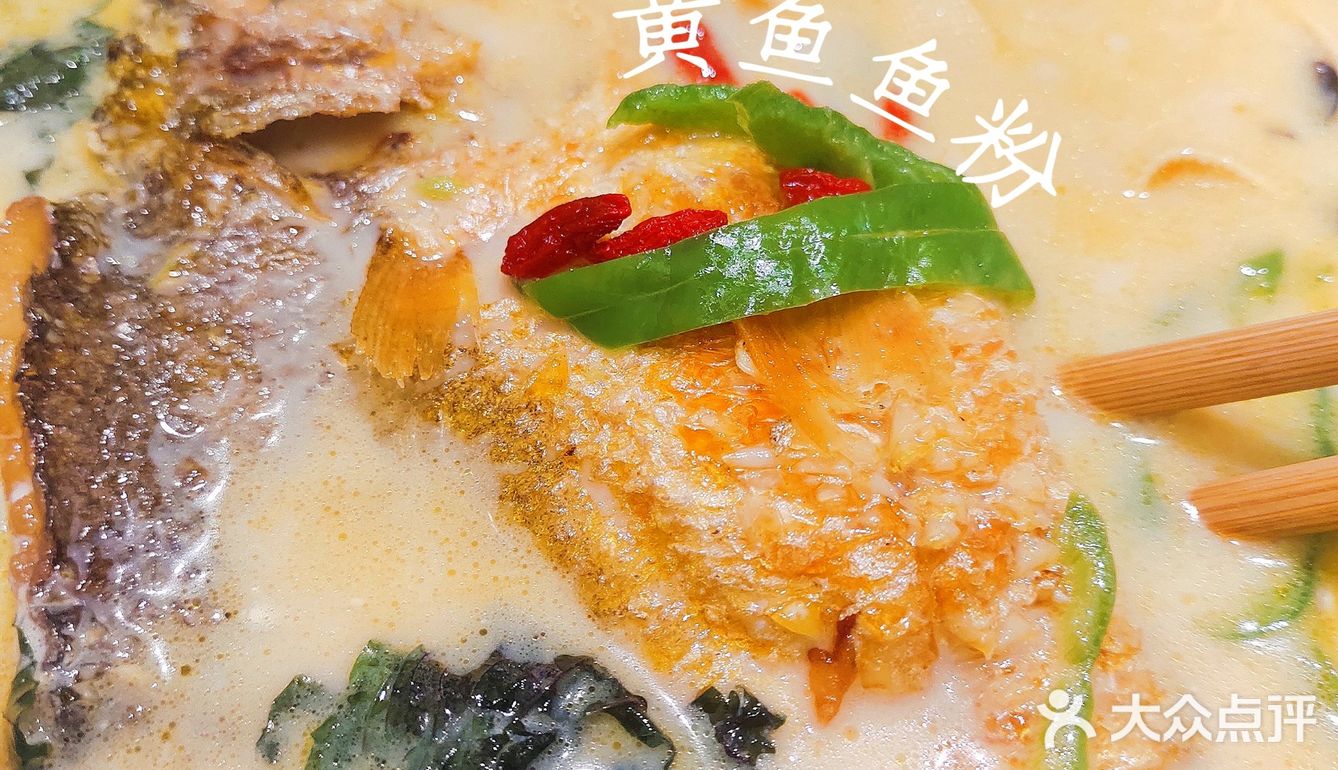 鲜鲜鲜！先喝汤！再吃粉！