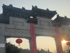 -云龙山