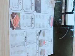 菜单-不老仙金汤虾丸火锅