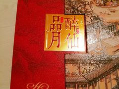 -大连富丽华大酒店