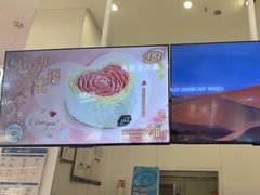 -DQ·蛋糕·冰淇淋(鸿坤店)