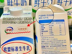 -永辉超市(嘉定宝龙广场店)