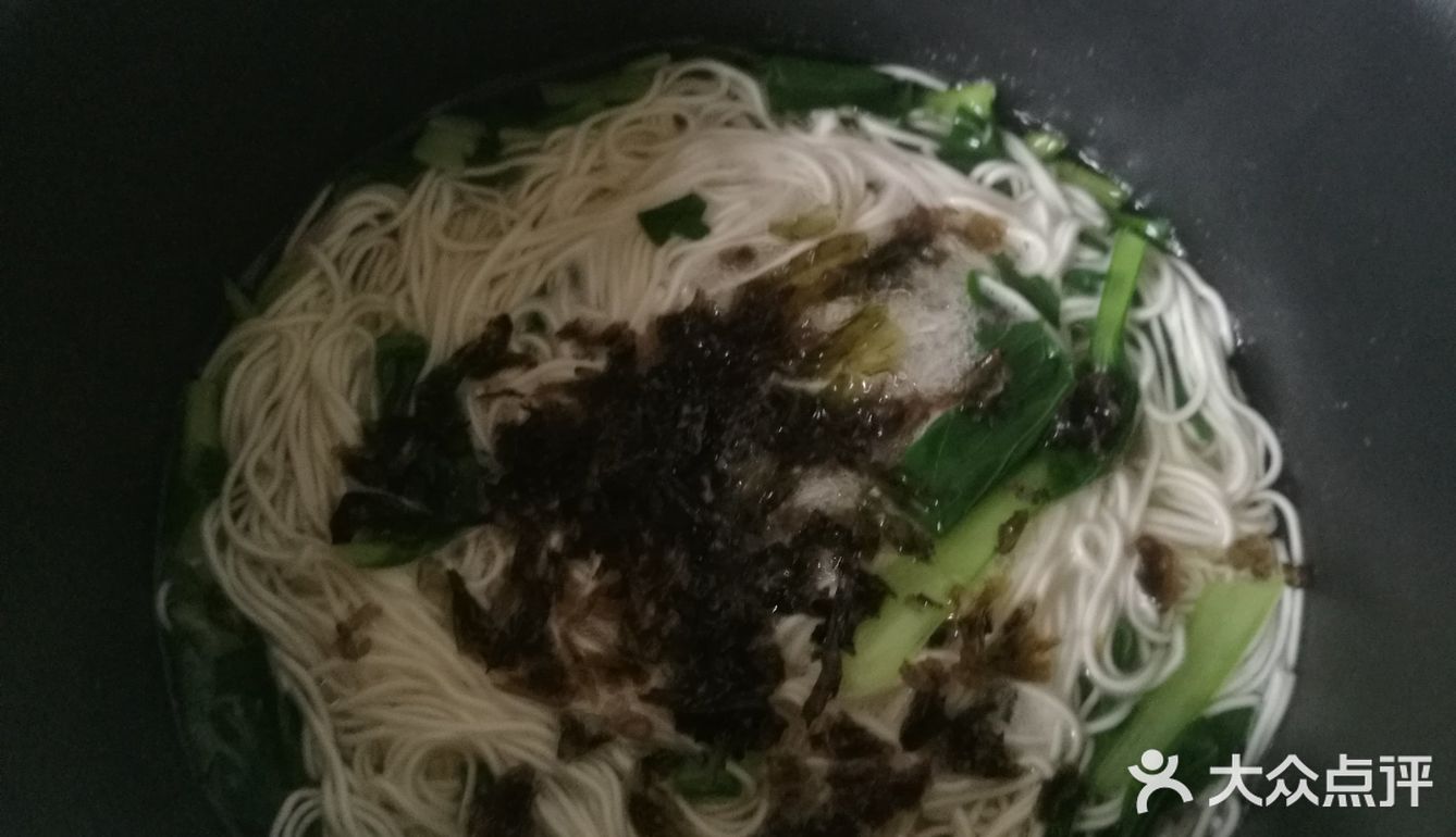 上班族快手早餐之青菜干拌面