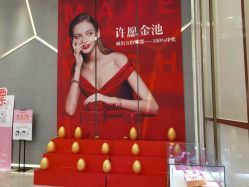 点击看大图 -成都艾特他整形外科医院