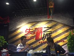 -失落之城沉浸式剧情密室(江宁万达店)